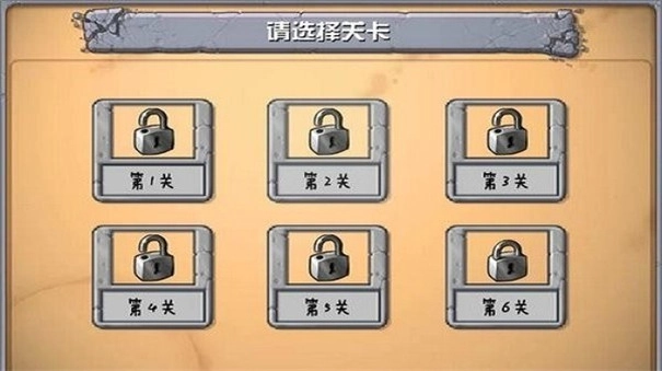 奥特曼大战僵尸