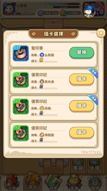 我叫MT经典再现图1