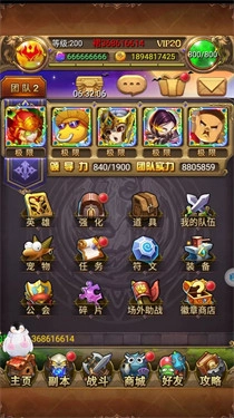 我叫MT经典再现图2