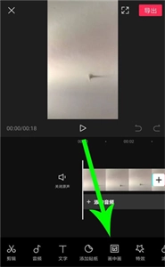 绿幕助手相机图1