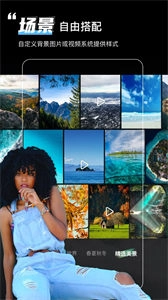 绿幕助手相机图5