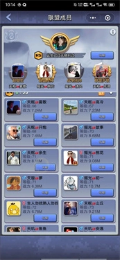 口袋奇兵正版(3)