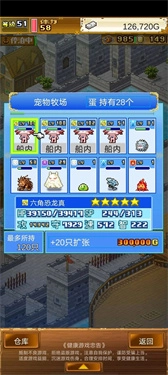 大航海探险物语新版