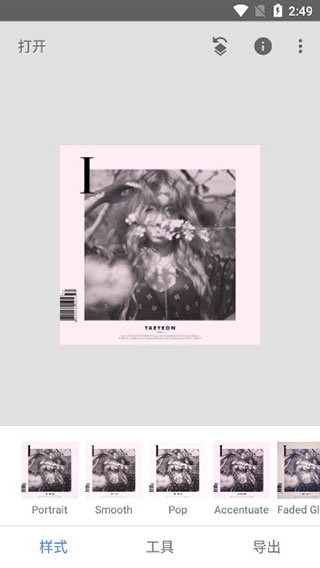 snapseed软件正版