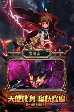 猎魔勇士2中文版图1