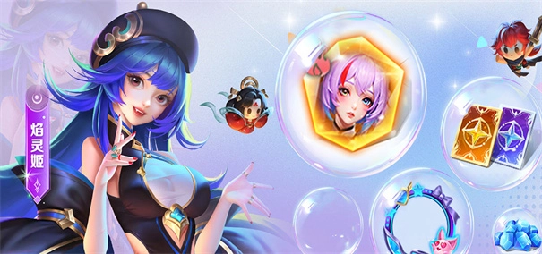 小小仙王清凉版