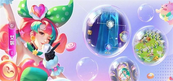 小小仙王清凉版