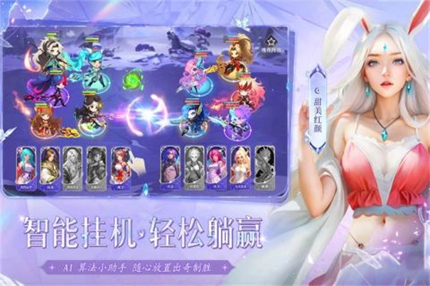 小小仙王清凉版