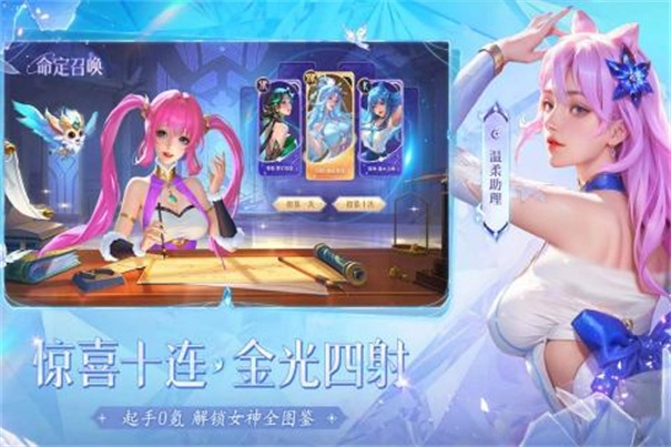小小仙王清凉版