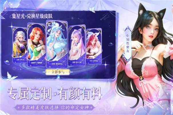 小小仙王清凉版