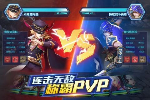 菲尼西雅战记H5