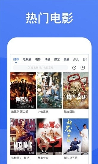星空视频正版图6