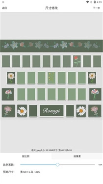 imgMeta图片编辑助手