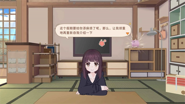 胡桃日记重制版截图5