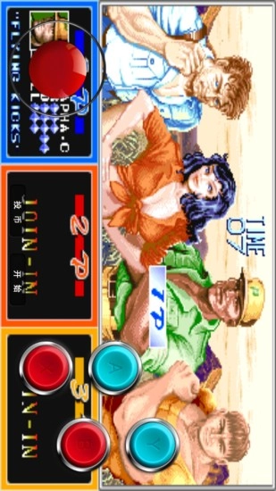 海星模拟器纯净版