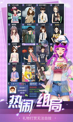 天黑请闭眼游戏