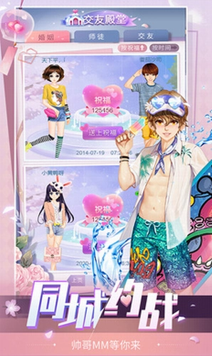 天黑请闭眼游戏