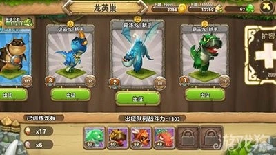 口袋育龙师汉化版