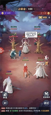 龙神万相神战手游(2)