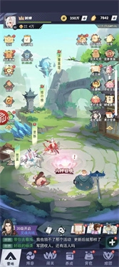 龙神万相神战手游(3)