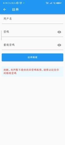 拷贝漫画中文版