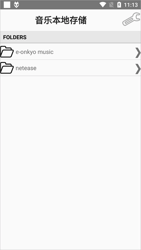 foobar2026安卓中文版截图5