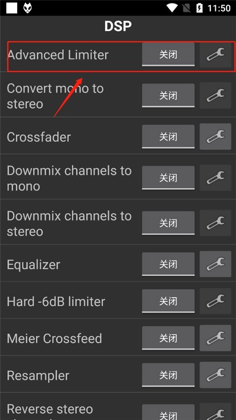 foobar2026安卓中文版截图8