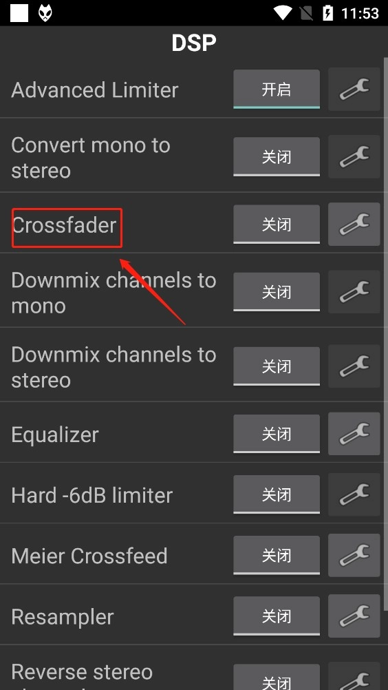 foobar2026安卓中文版截图9