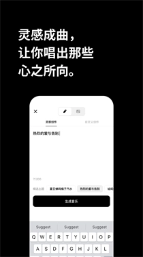 海绵音乐图4