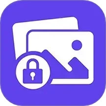 加密S私密相册管家