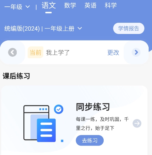 汉小印图7