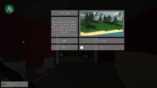 未转变者联机版(3)