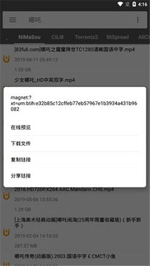 鲨鱼搜索蓝奏云截图1