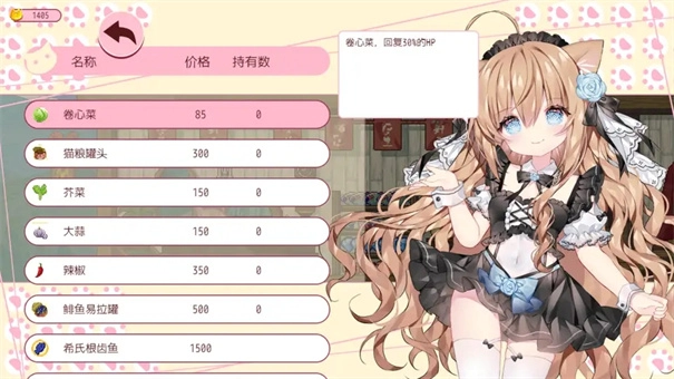 咸鱼喵喵手机版(3)