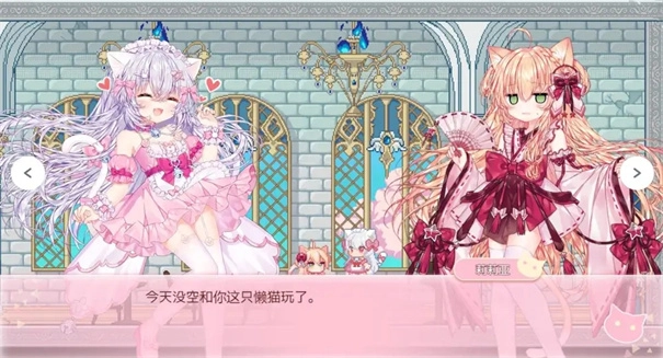 咸鱼喵喵手机版(6)