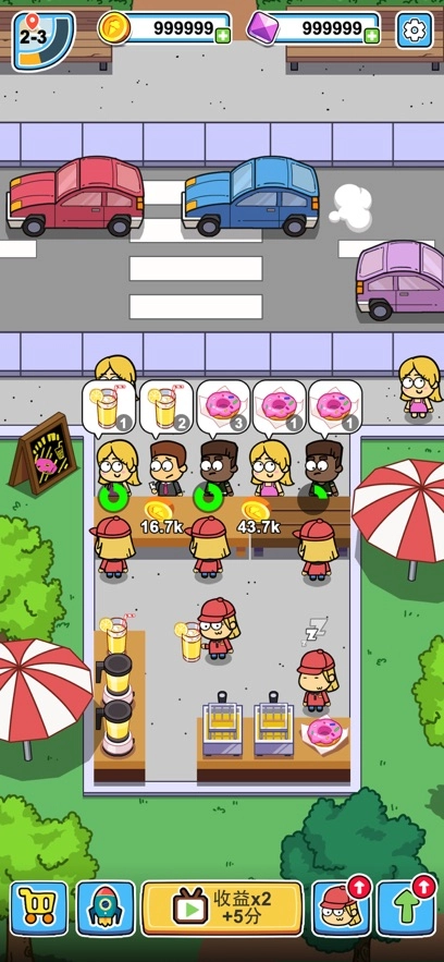 开心甜甜圈派对1