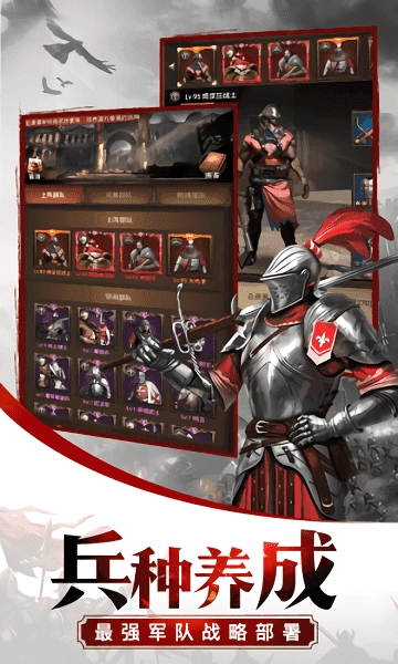 帝国战略汉化版