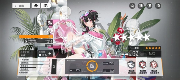 少女前线云图计划(4)