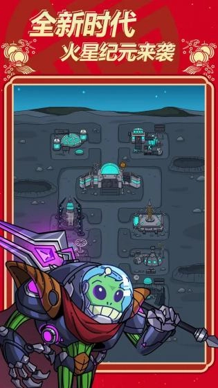 原始人别嚣张正版