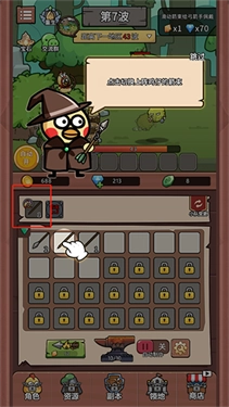 小鸡装甲战役游戏