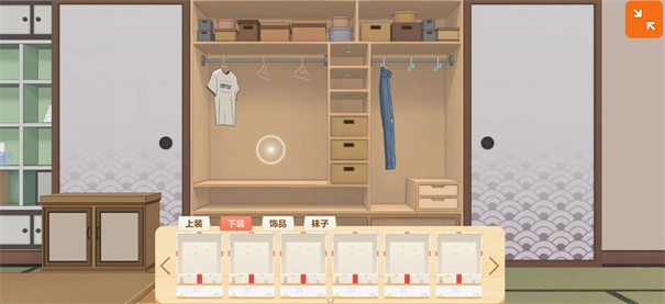 胡桃日记重制版截图3