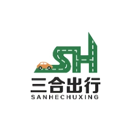 三合出行