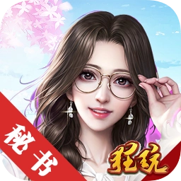 极品秘书百度版