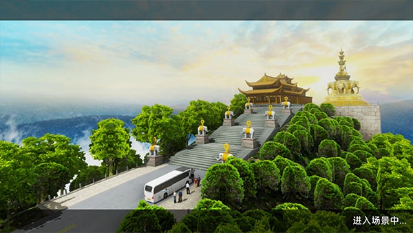 遨游城市模拟器图2