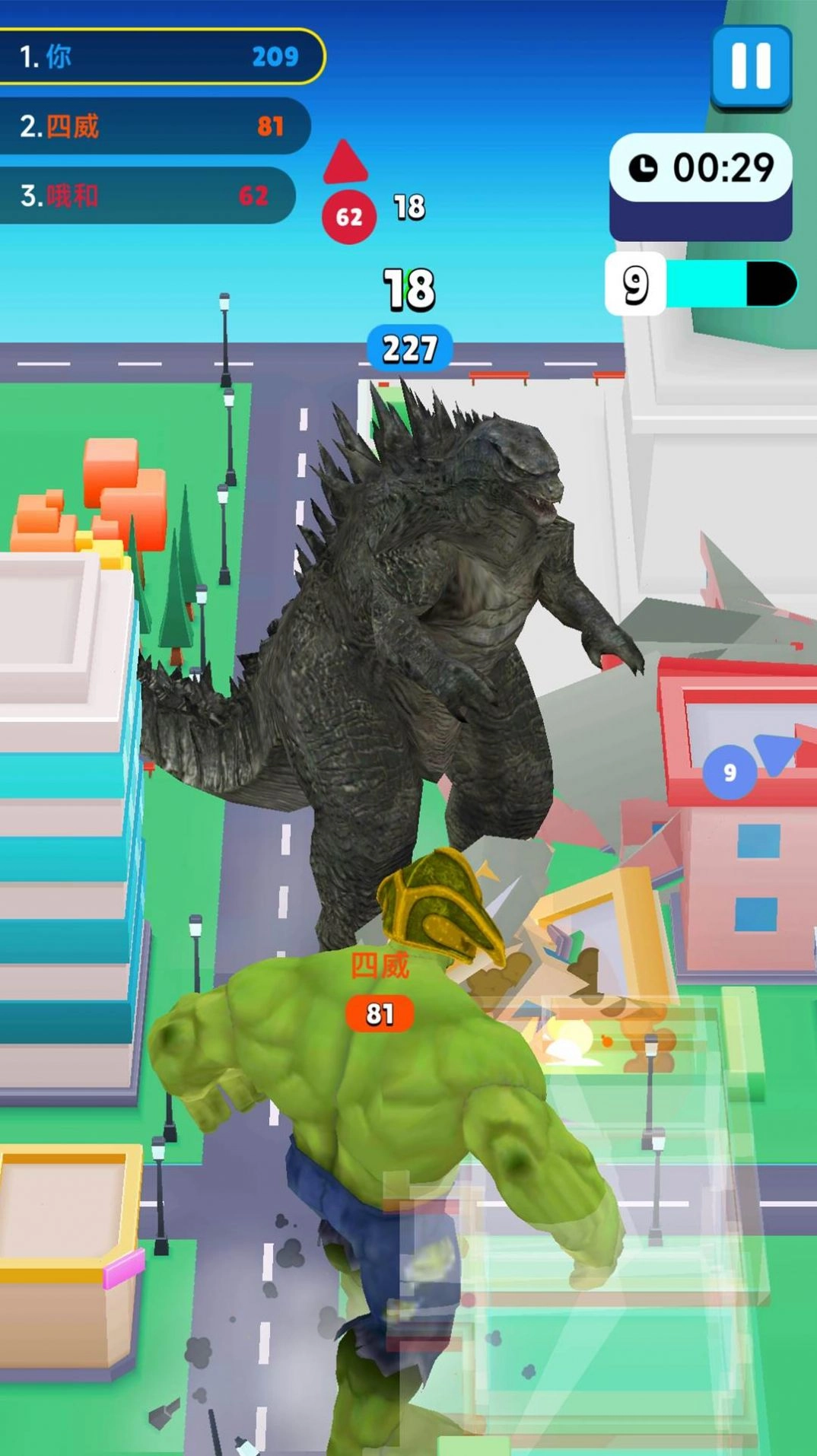 凹凸曼与怪兽游戏