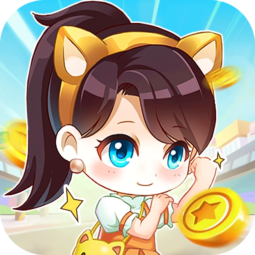 叫我最强店长正版