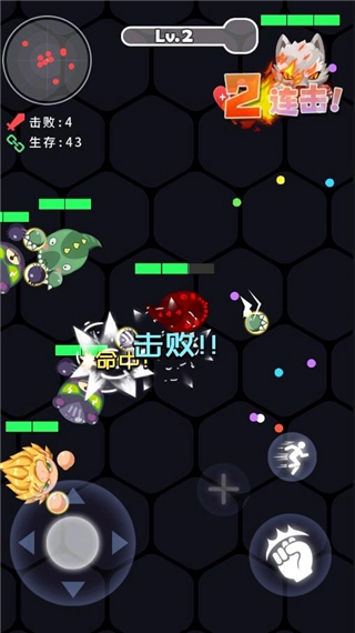 拳来拳往横屏版(3)