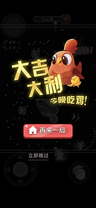 拳来拳往横屏版(4)