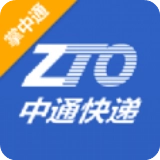 掌中通快递员版