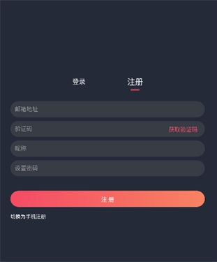 囧次元动漫无广版